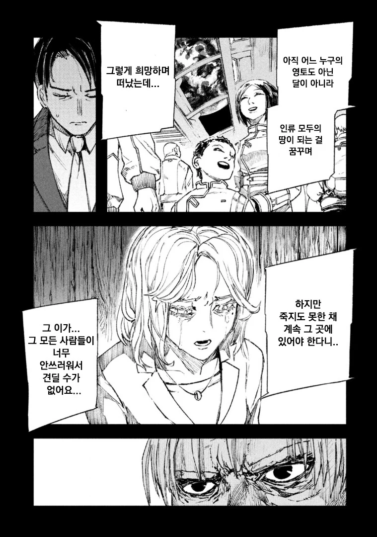 manga_58609534_012.webp