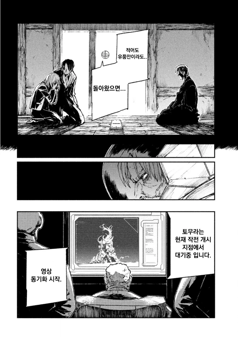 manga_58609534_013.webp