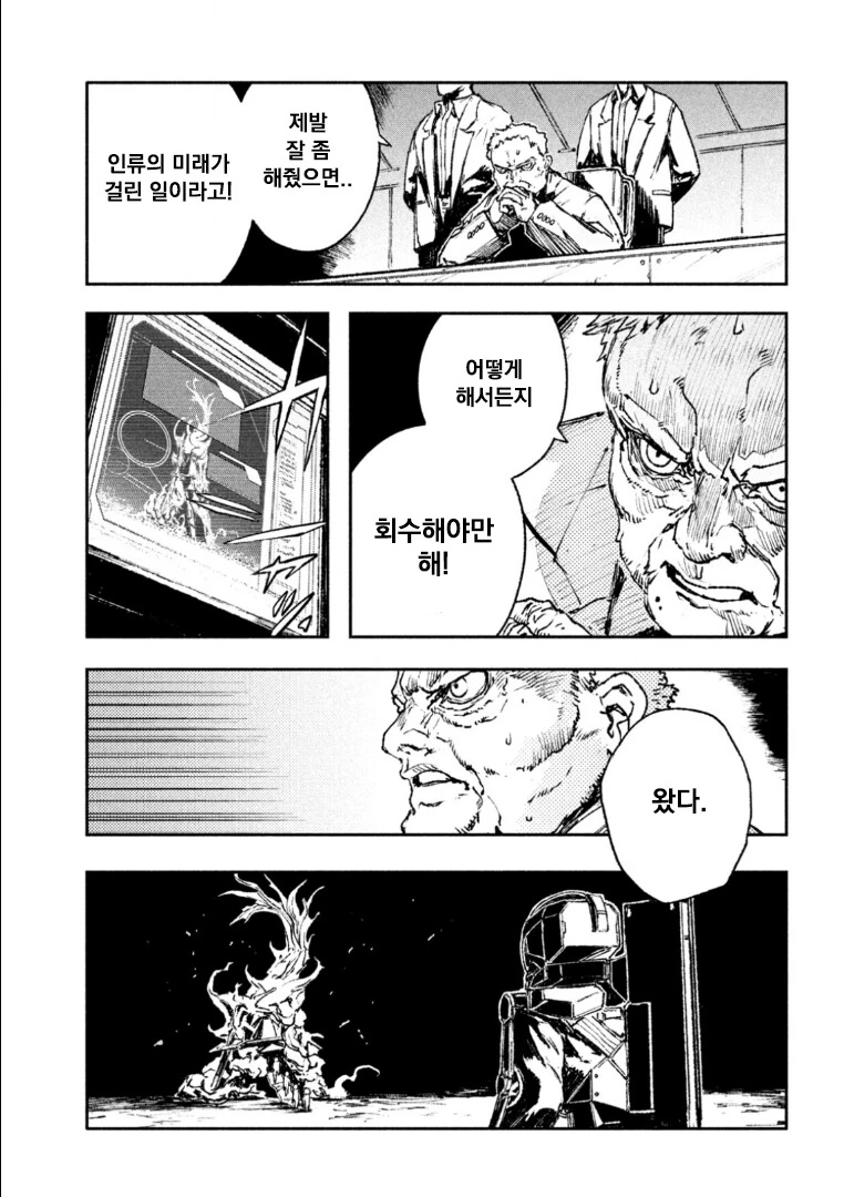 manga_58609534_014.webp