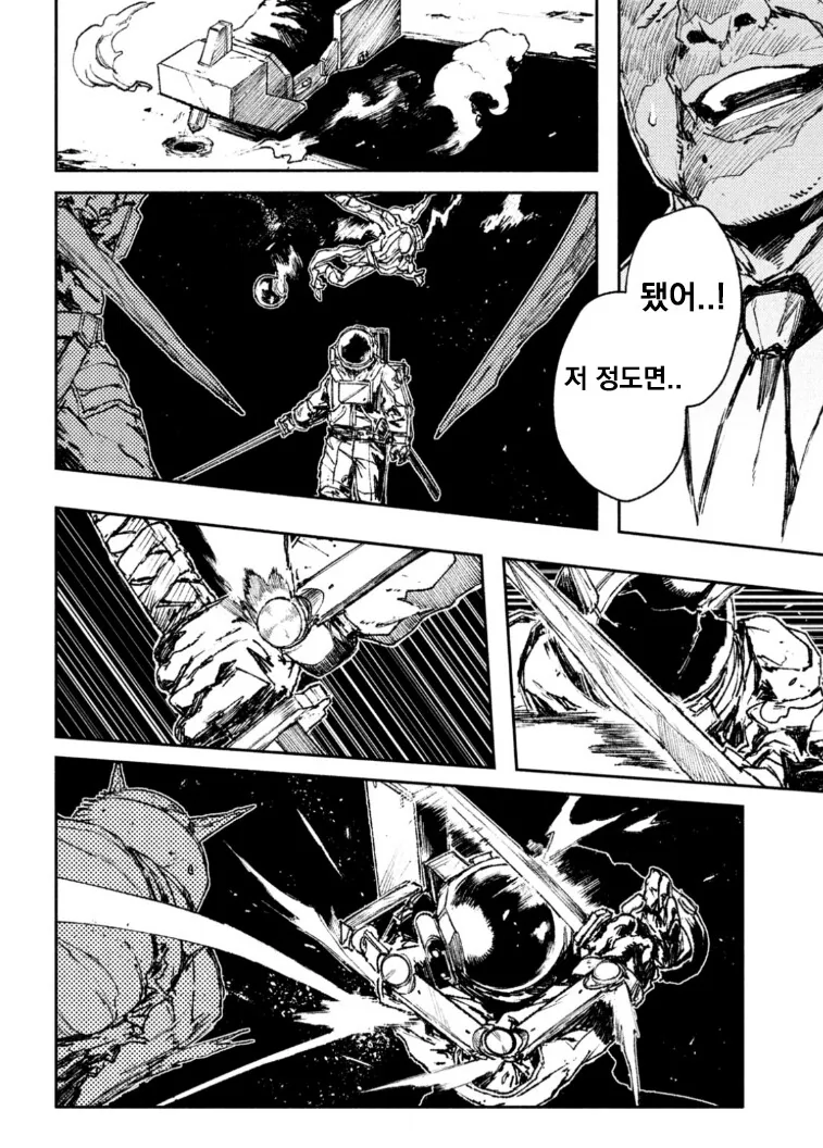 manga_58609534_017.webp