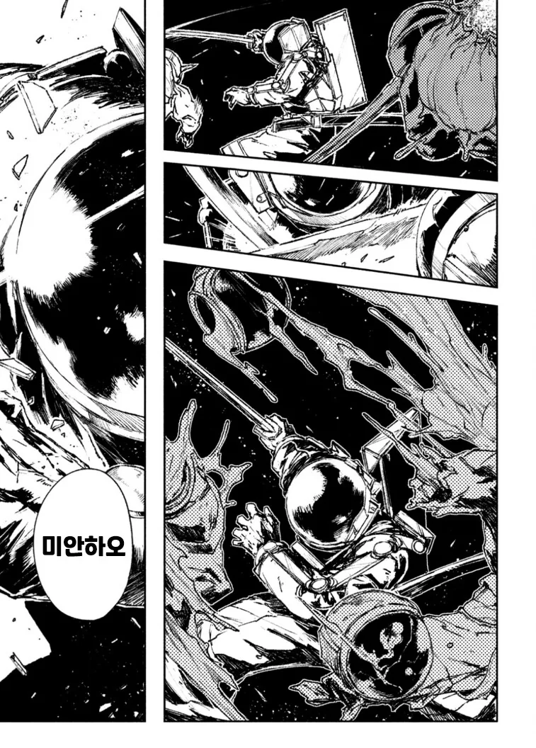 manga_58609534_018.webp