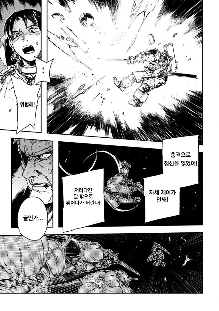 manga_58609534_021.webp