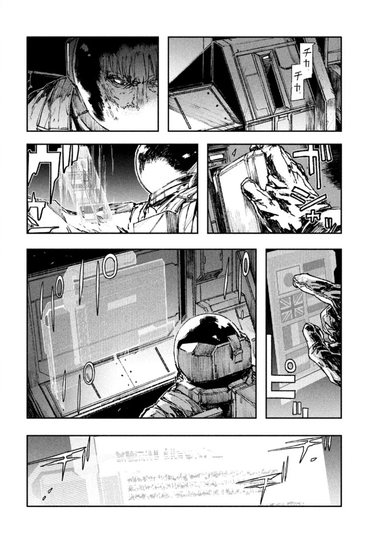 manga_58609534_028.webp