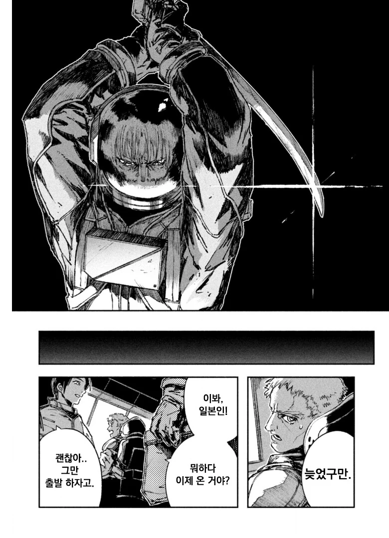 manga_58609534_030.webp