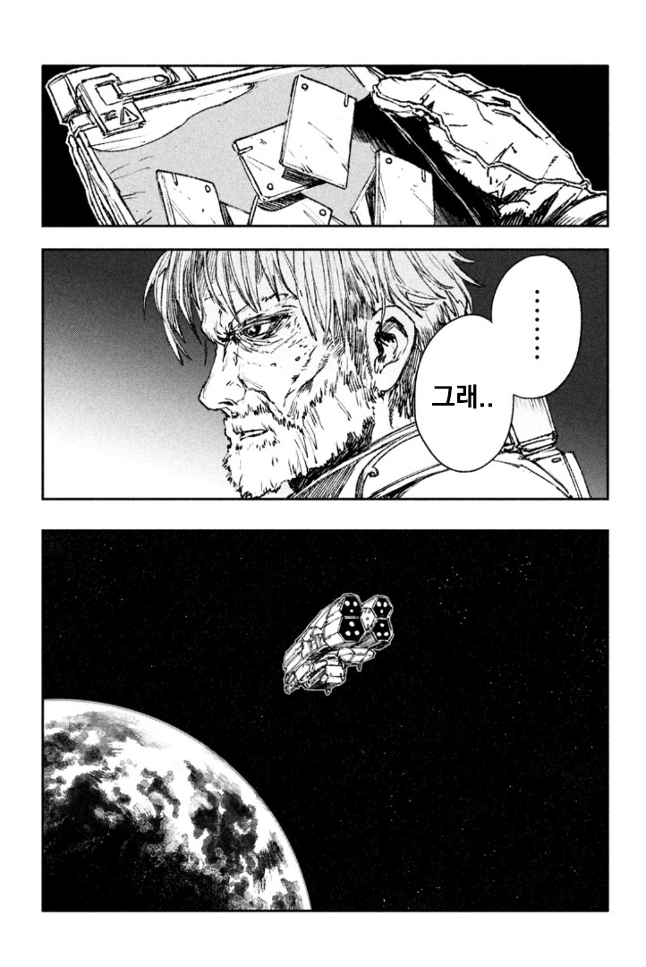 manga_58609534_032.webp
