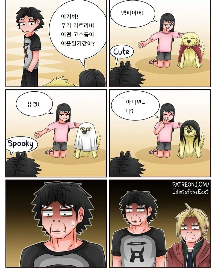 manga_63436218_001.webp