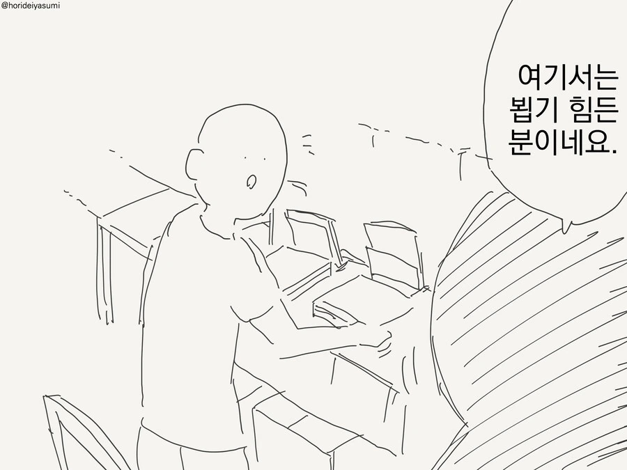 manga_70138002_001.webp