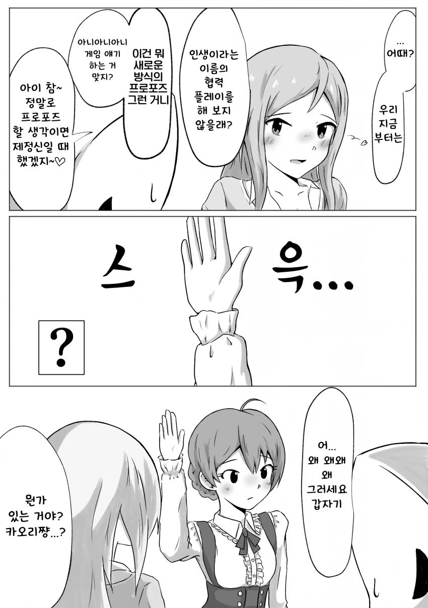 889D48CF-E447-4BE2-83C7-6866E12B5649.png