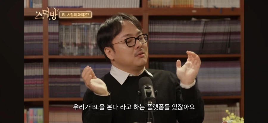 BL만화 시장이 특이한 이유_3.webp