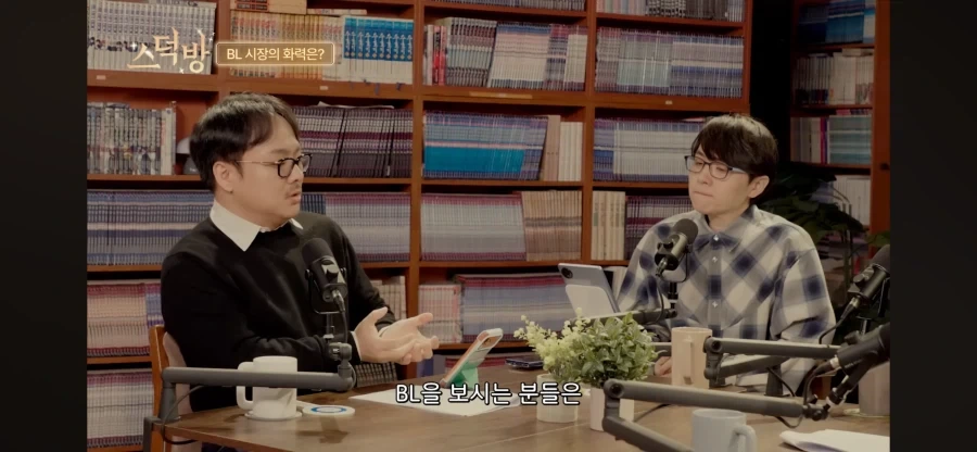 BL만화 시장이 특이한 이유_8.webp