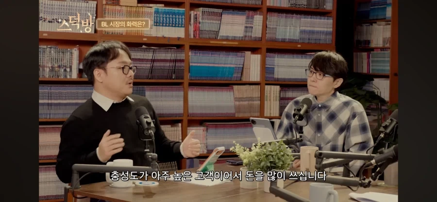 BL만화 시장이 특이한 이유_9.webp