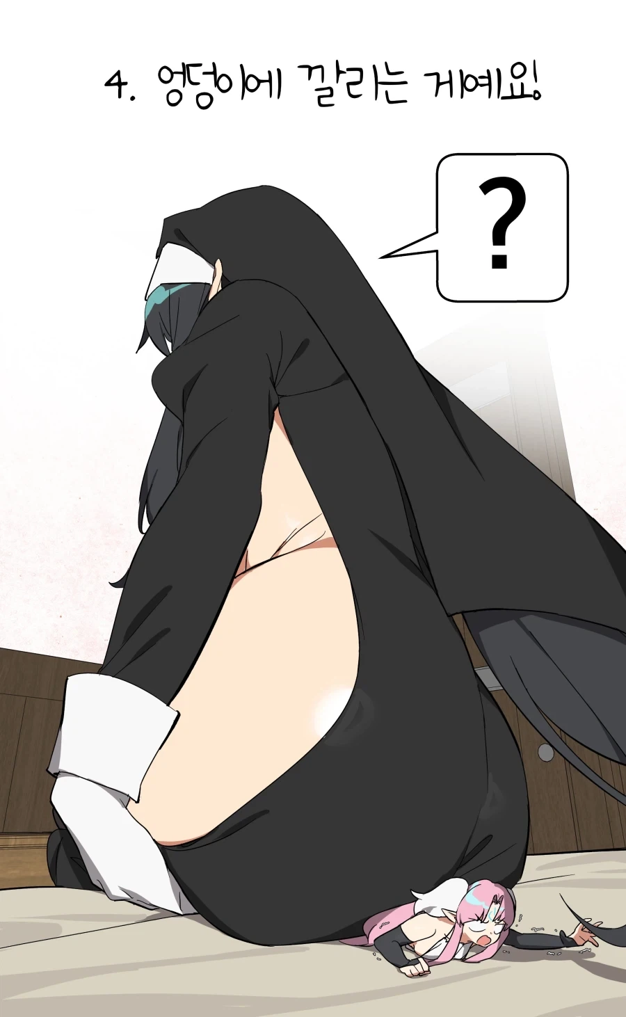 ㅇㅎ)자그마한 요정님이 불편한 이유.MANHWA_9.webp