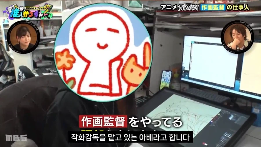 황천의츠가이) 애니 제작 비하인드에 나온 낭만의 모녀 애니메이터_2.webp