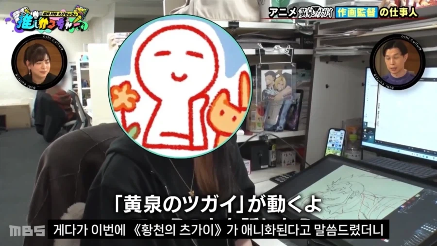 황천의츠가이) 애니 제작 비하인드에 나온 낭만의 모녀 애니메이터_8.webp