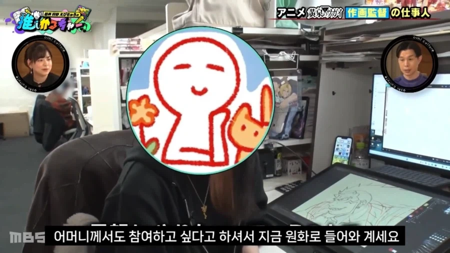 황천의츠가이) 애니 제작 비하인드에 나온 낭만의 모녀 애니메이터_9.webp