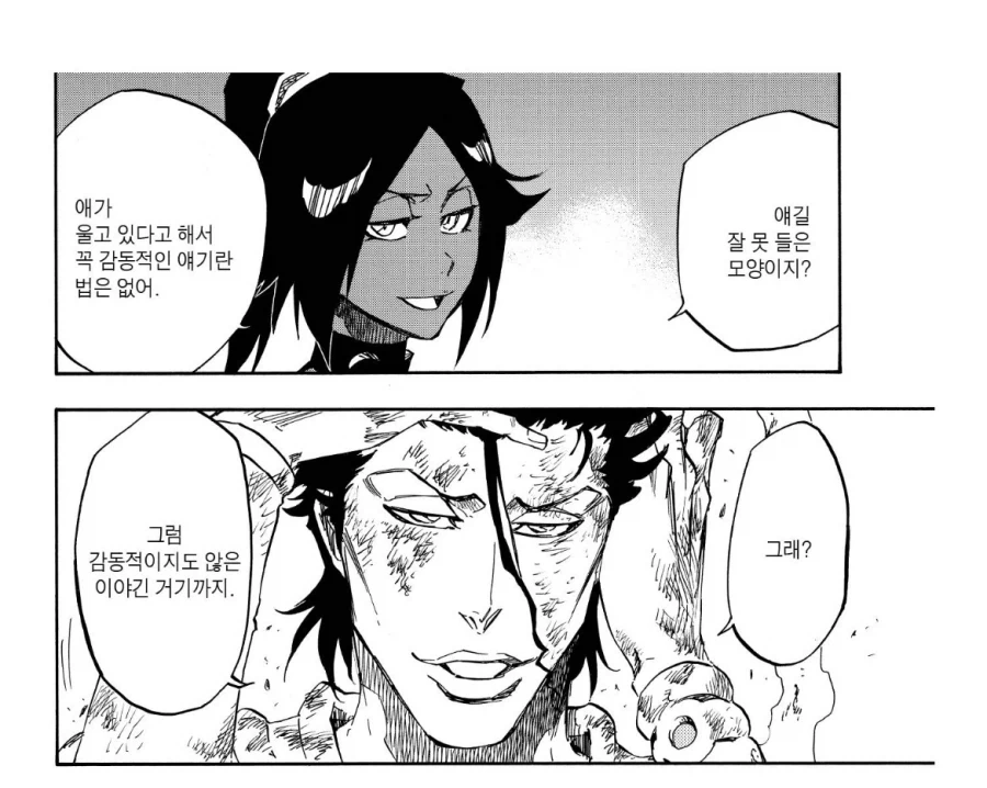 블리치 사실 요루이치가 약한건 아닌게_5.webp