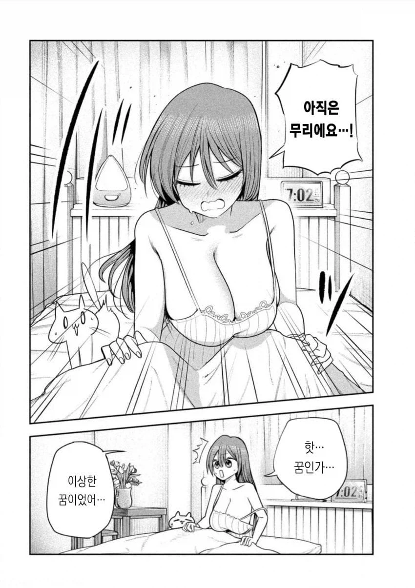 미모의 여사장이 기자회견으로 사과하는 만화_4.webp