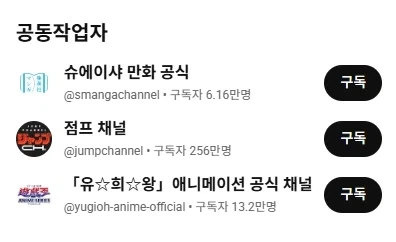 유희왕) 왜 갑작이 이런 공식 영상이?_4.webp