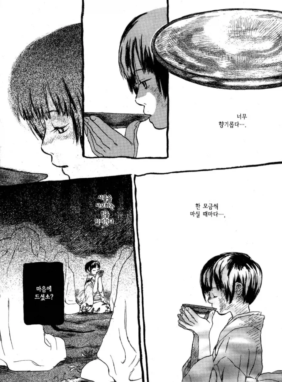 잠 안와서 한잔하고싶은데_2.webp