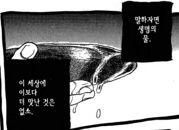 잠 안와서 한잔하고싶은데_4.webp