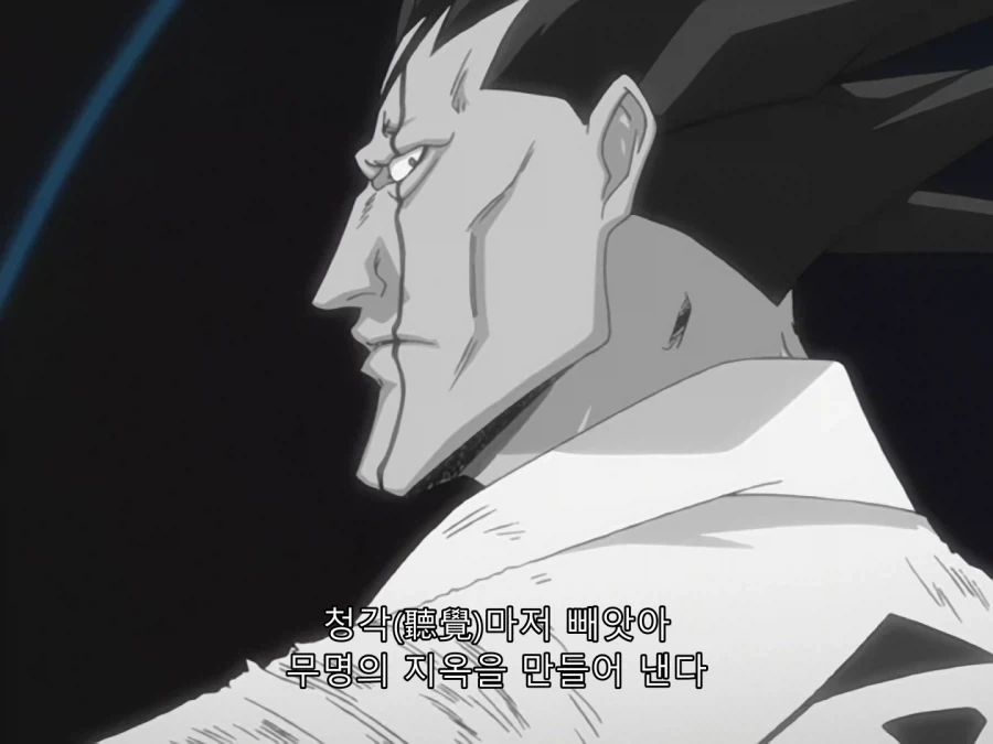 블리치) 자라키가 정말 미친 놈인 이유_7.webp