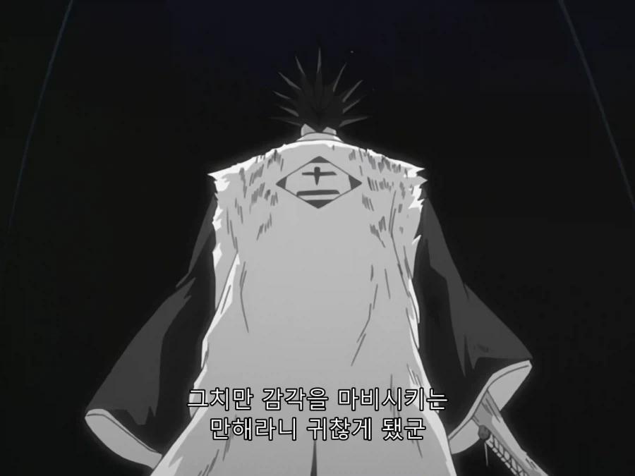 블리치) 자라키가 정말 미친 놈인 이유_8.webp