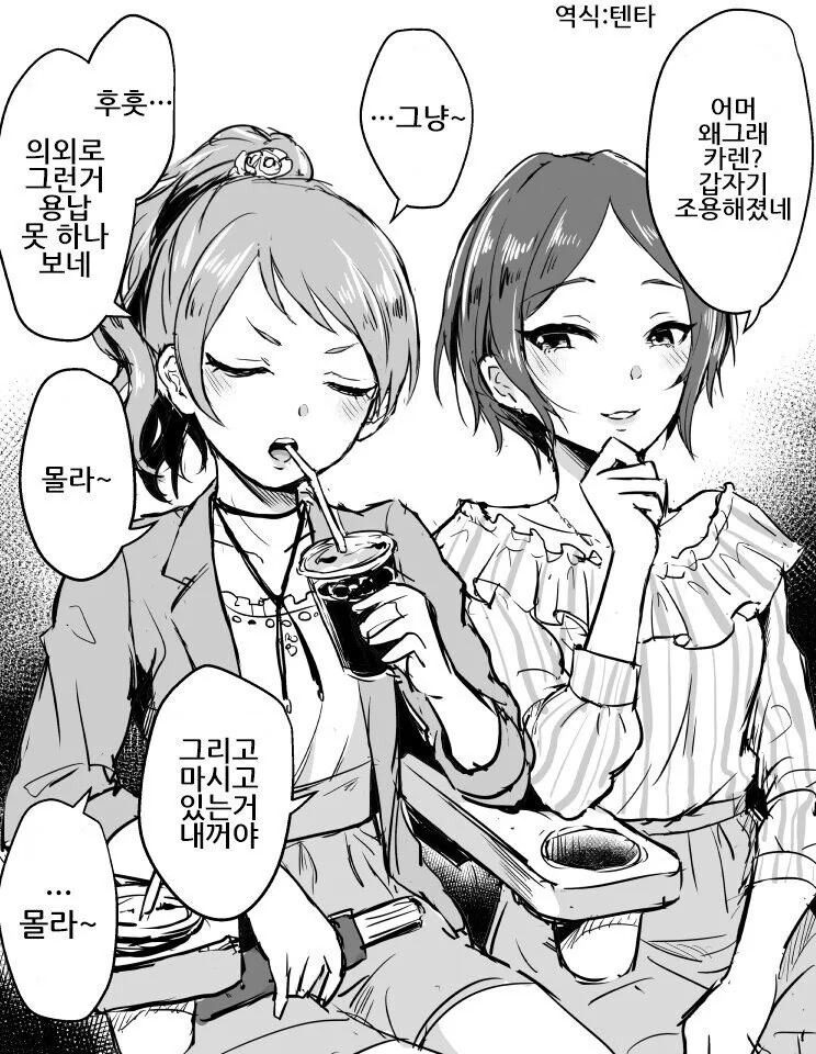 manga_757311_002.webp