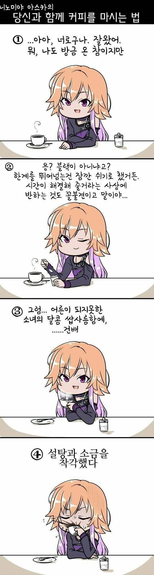 manga_965708_001.webp