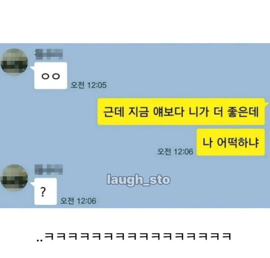 자기 입장에서는 진심을 다해 고백한 남자_2.webp