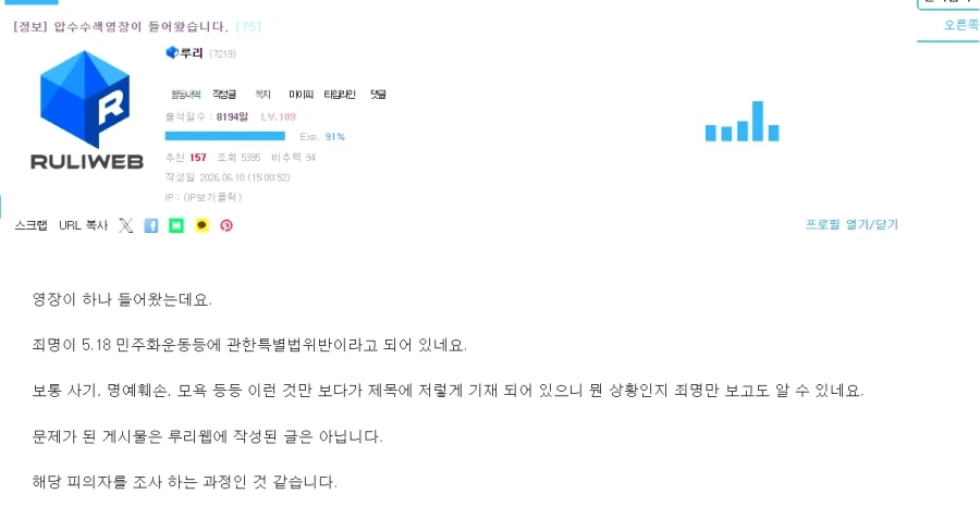 518 특별법 엄청난 효과_1.webp