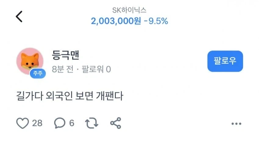 K-나치의 탄생 ㄷㄷㄷㄷㄷ_1.webp