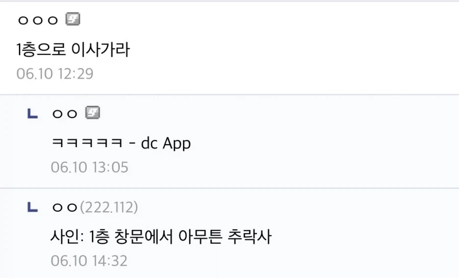 러시아 선전방송 방송사고_2.webp