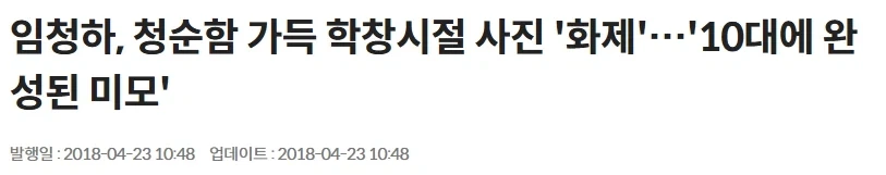 동방불패의 임청하 누나 고등학교 시절 모습.jpg_2.webp
