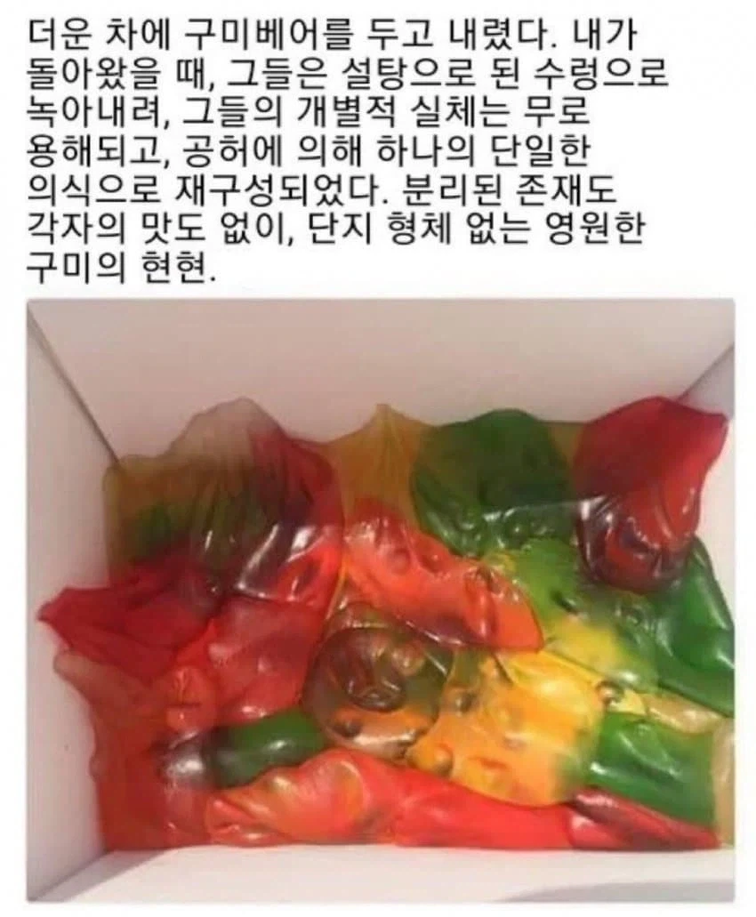 유년기의 끝_1.webp