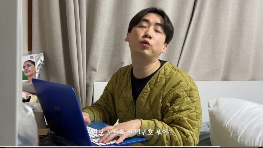 여보 노트북 비밀번호 뭐야?_1.webp