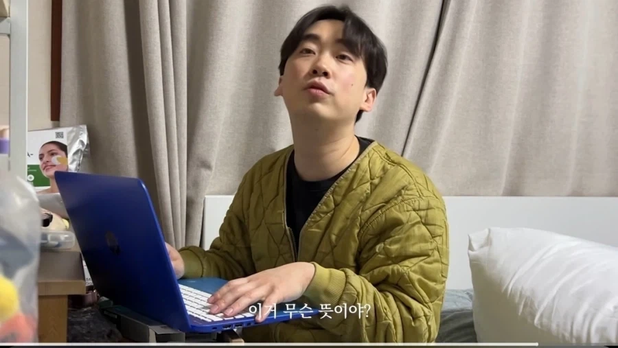 여보 노트북 비밀번호 뭐야?_6.webp
