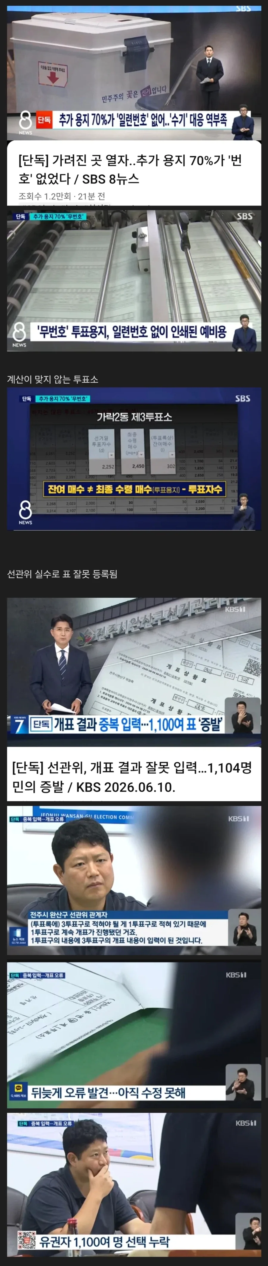 양파 그 자체라는 국가 기관.jpg_1.webp