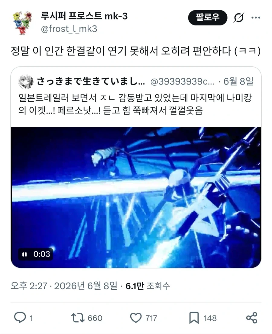 페르소나4)시간이 지나도 한결같은 성우_1.webp