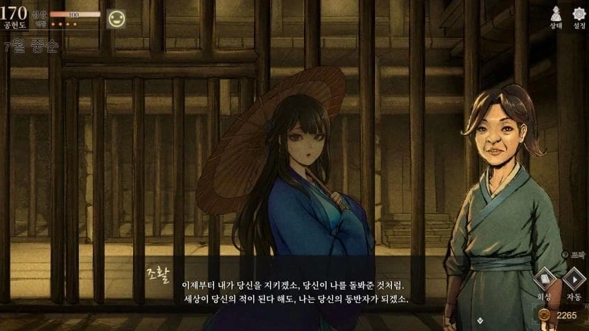 활협전) 1회차, 2회차 중인데 생각만큼은 ㅡㅡ_5.webp