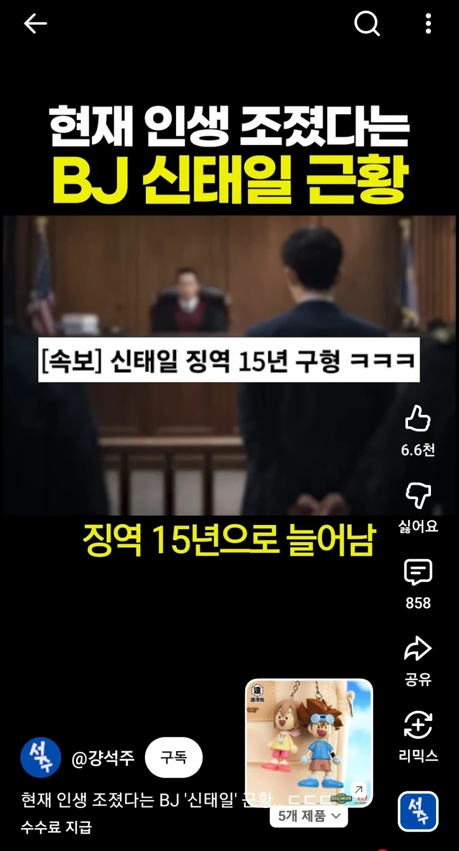 신태일은 보면 좀 불쌍함_1.webp