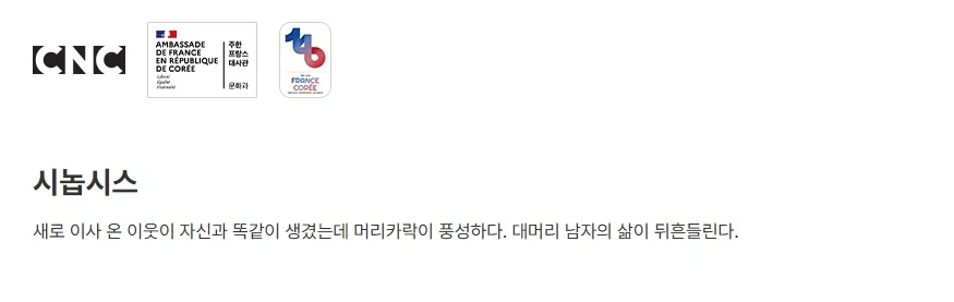 세상이 미쳐돌아가는구나_2.webp