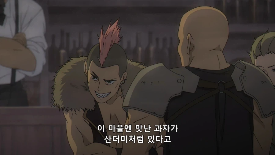프리렌)눈치없는 프리렌을 보는 페른_7.webp