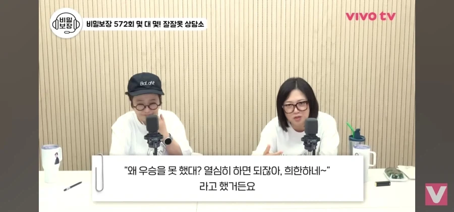 야구 얘기하다 3시간 잠수탄 남자친구_3.webp