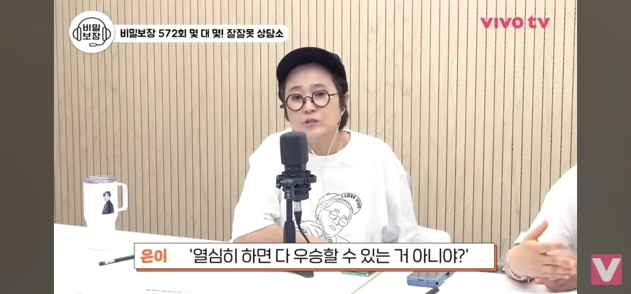 야구 얘기하다 3시간 잠수탄 남자친구_8.webp