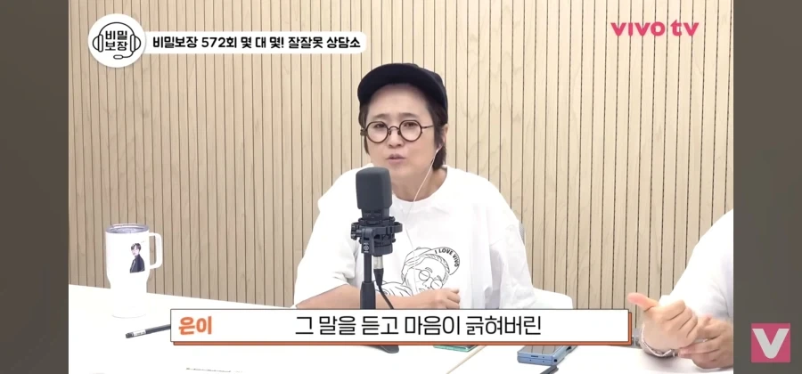 야구 얘기하다 3시간 잠수탄 남자친구_10.webp