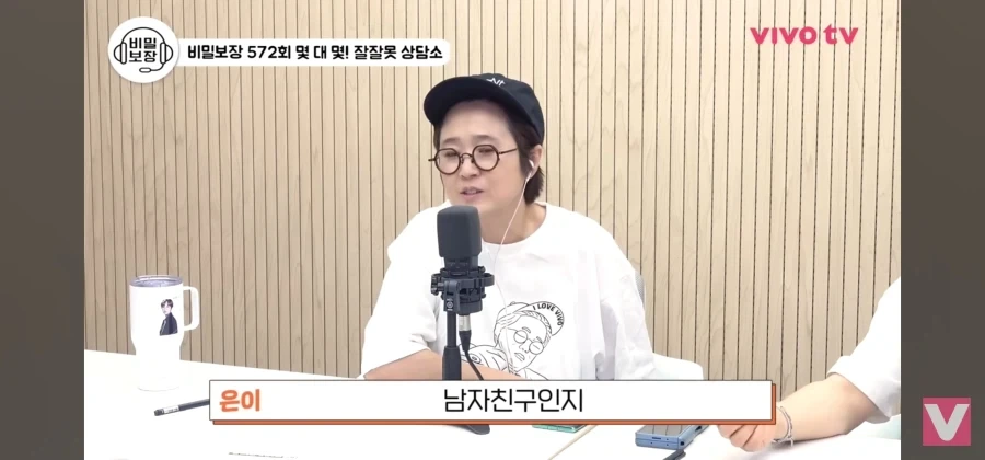 야구 얘기하다 3시간 잠수탄 남자친구_11.webp