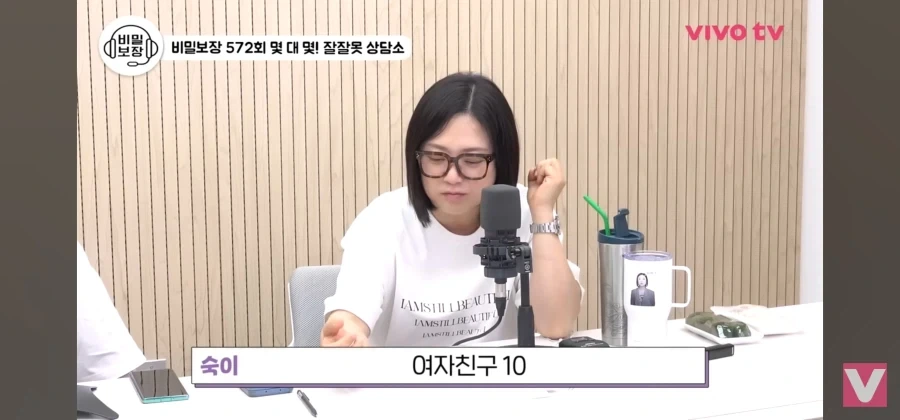 야구 얘기하다 3시간 잠수탄 남자친구_14.webp