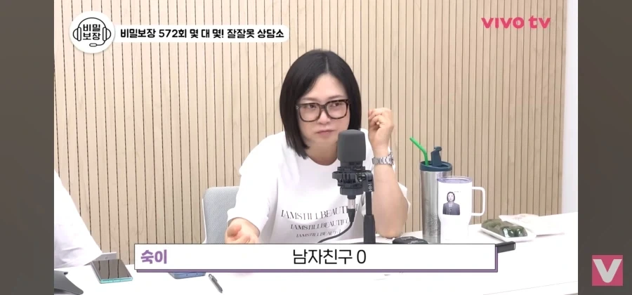 야구 얘기하다 3시간 잠수탄 남자친구_15.webp