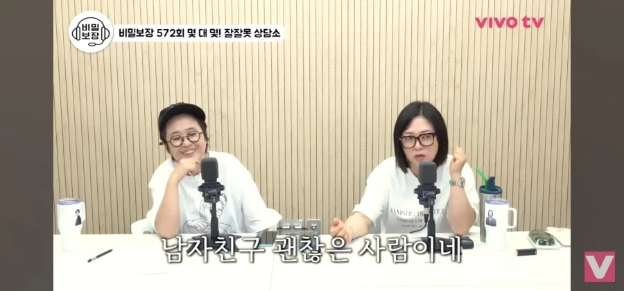 야구 얘기하다 3시간 잠수탄 남자친구_16.webp