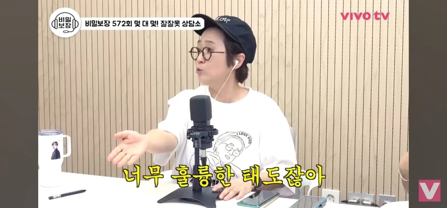 야구 얘기하다 3시간 잠수탄 남자친구_21.webp